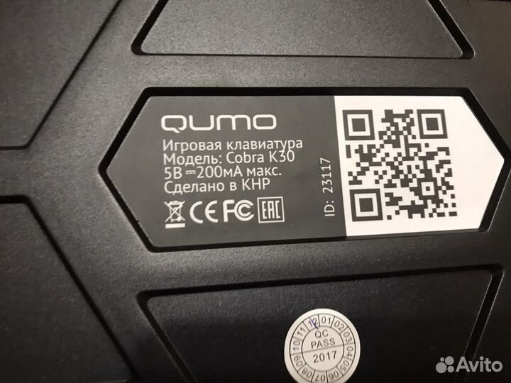 Игровая клавиатура qumo cobra K30