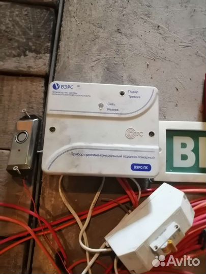 Пожарная сигнализация бу