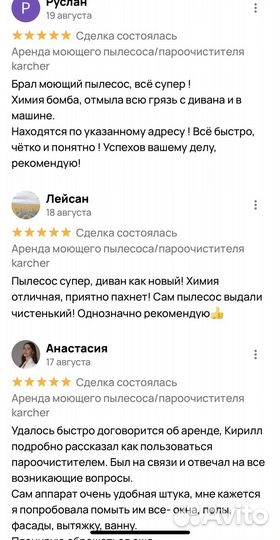 Аренда строительного инструмента