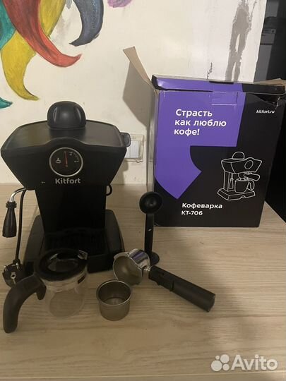 Кофеварка рожковая kitfort