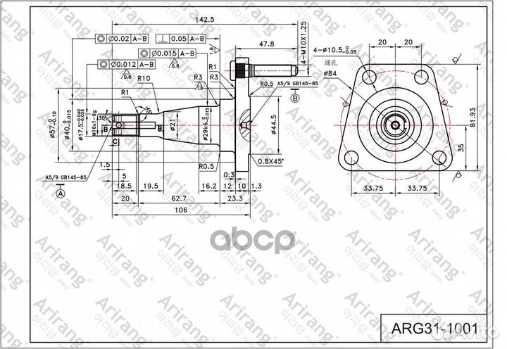 Цапфа chevrolet lanos 04- задн. колеса ARG31100