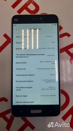 Xiaomi Mi 5, 3/32 ГБ