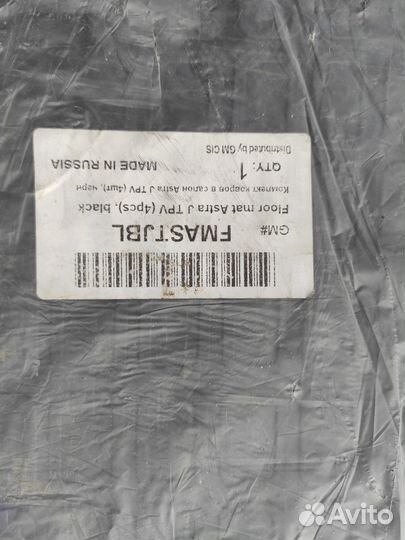 Коврик astra-J салон