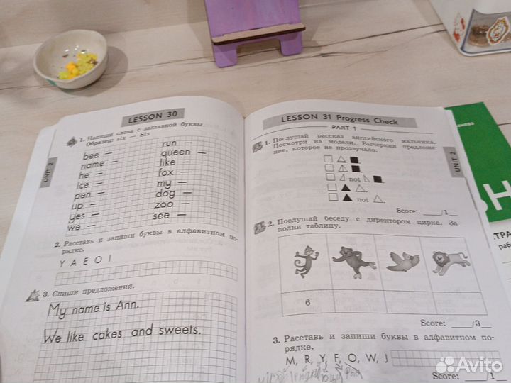 Рабочая тетрадь по английскому 2,3кл. Самовывоз