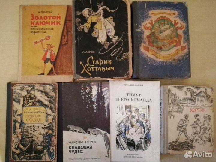 Книги разные