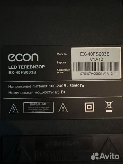Led подсветка для телевизора