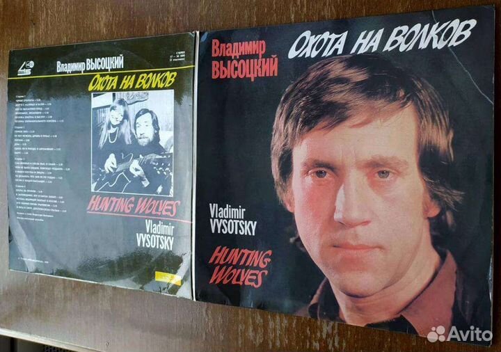 Русский рок, барды, джаз, эстрада. Пластинки