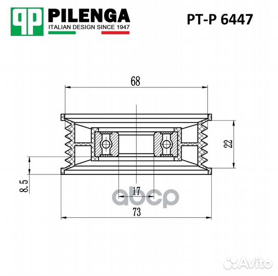 Ролик натяжителя ремня Pilenga 61 PB7219, FP2058