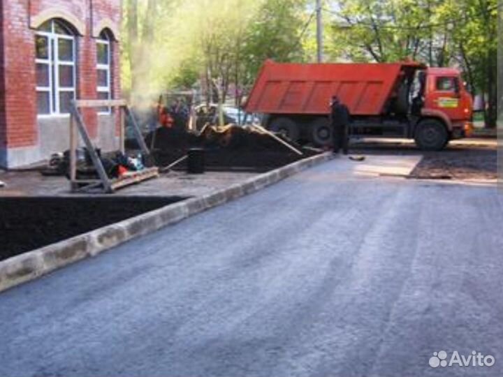 Благоустройство