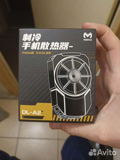 Кулер процеccорный