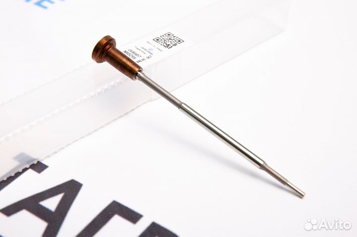 Клапан мультипликатор F00RJ01924