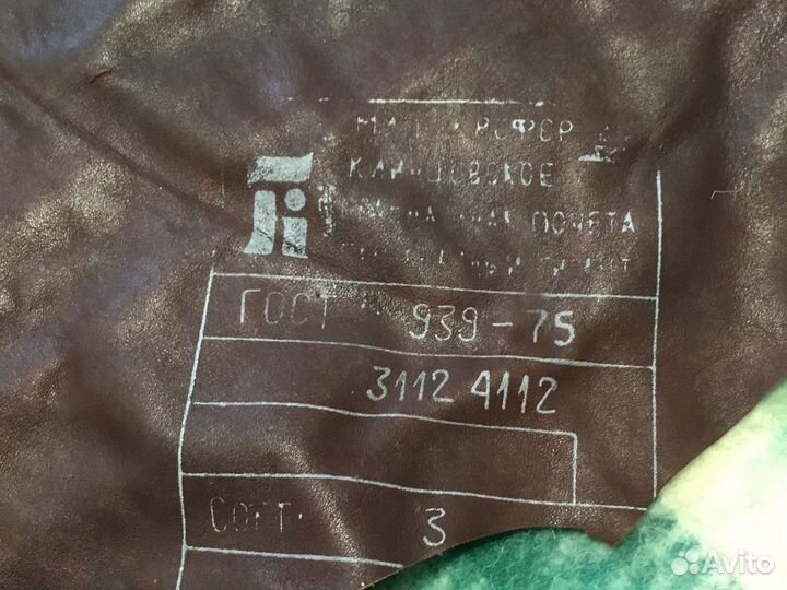 Натуральная кожа