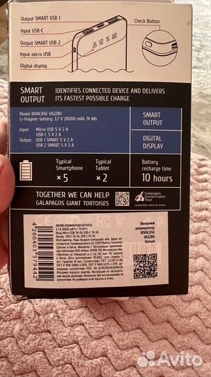 Внешний аккумулятор 20 000 mAh power bank