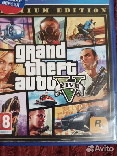 Gta 5 premium edition ps4