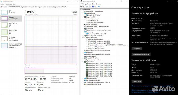 Игровой компьютер i3 10105f / Rx570 4gb