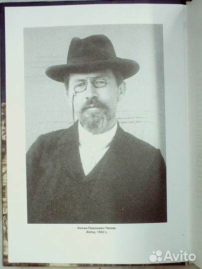 Ханило А. В. Чехов в Ялте. 2016