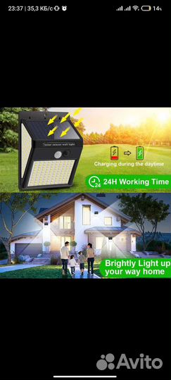 Светильник уличный настенный