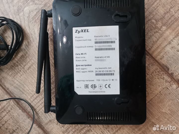 Роутеры Zyxel keenetic start tp link