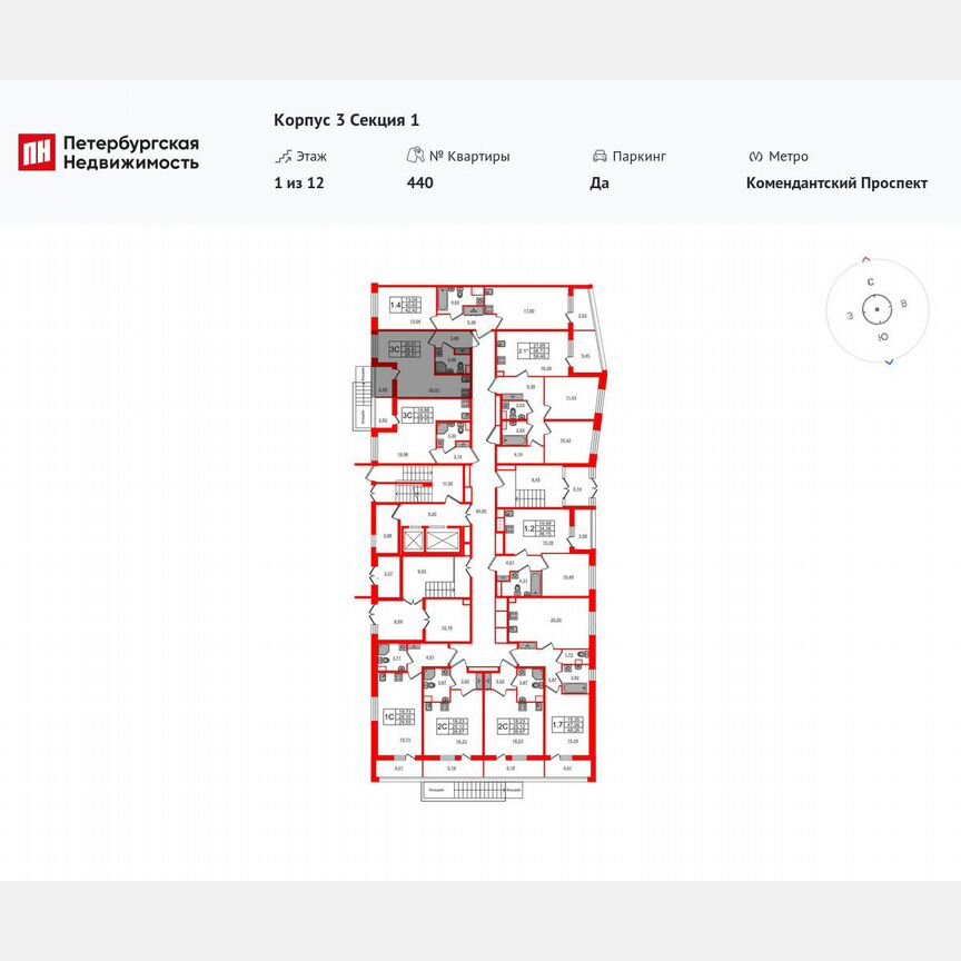 Квартира-студия, 26,9 м², 1/12 эт.