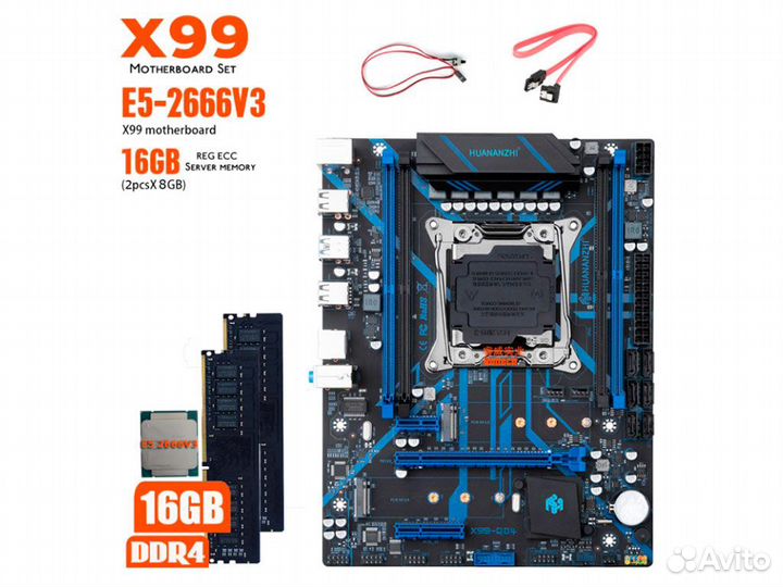 Комплект X99 QD4/Intel Xeon E5 2666 v3/16Gb DDR4