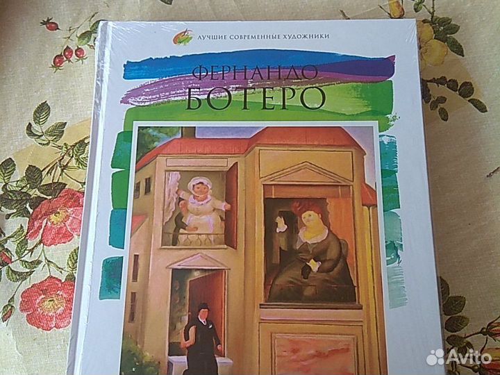 Лучшие современные художники