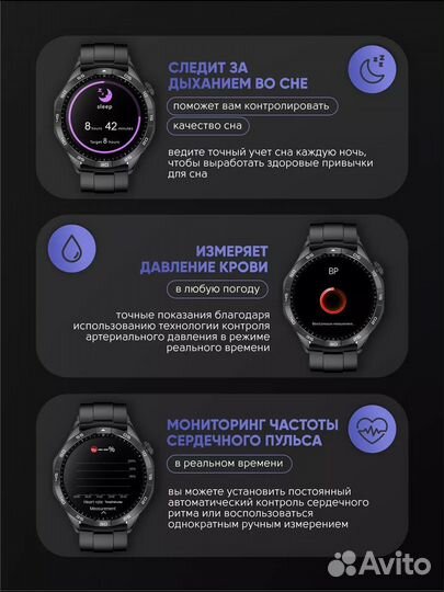 Смарт часы круглые SMART Watch ultimate