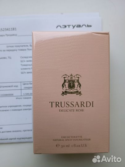 Туалетная вода Trussardi Delicate rose 30 ml