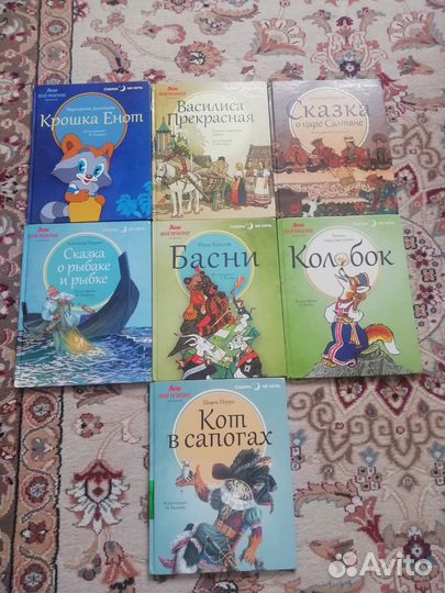 Детские книги