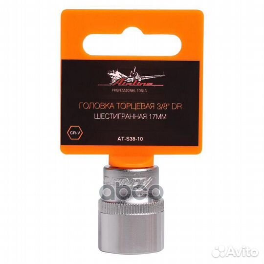 Головка торцевая 3/8
