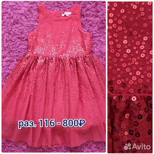 Платья для девочки