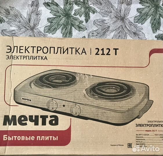Электроплитка «мечта»
