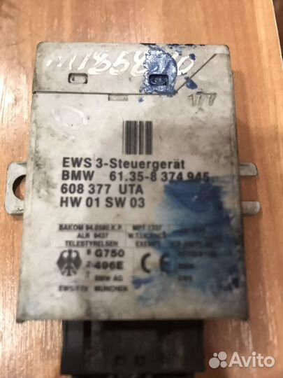 Продам блок ews bmw e39