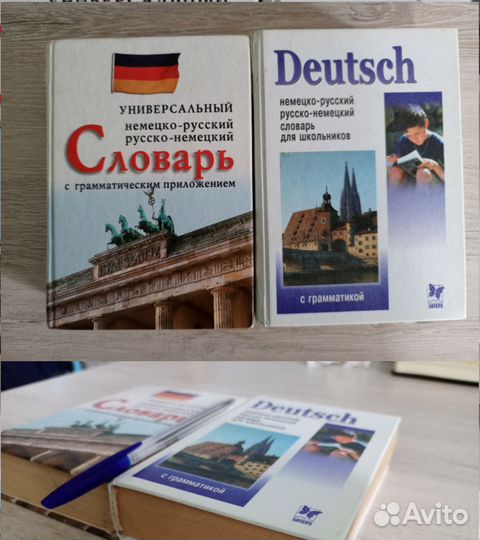 Учебные пособия (история, технология, психология)