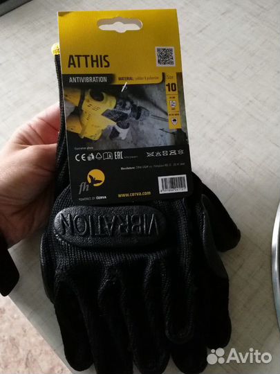 Перчатки виброзащитные