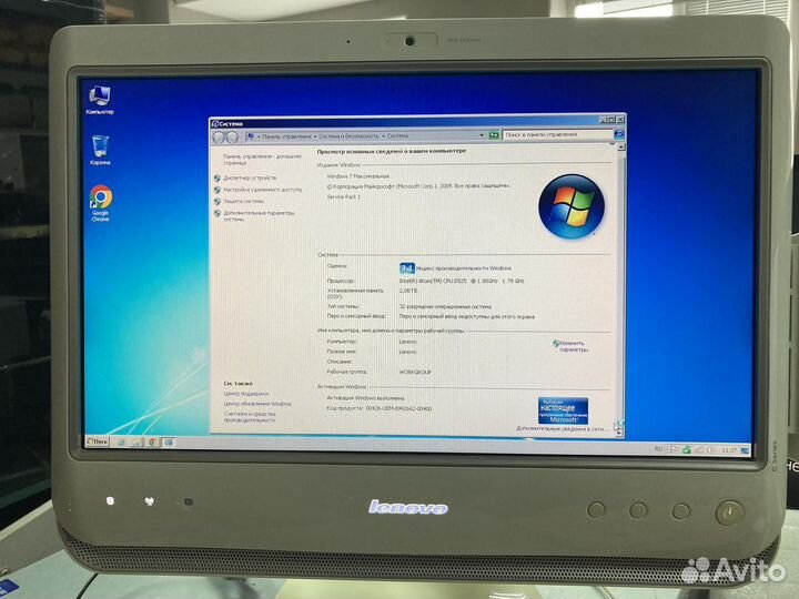 Моноблок lenovo c200
