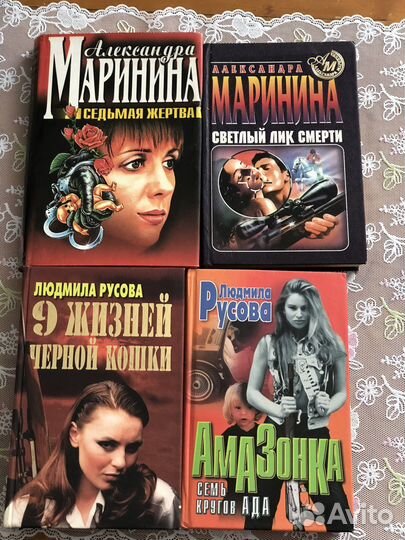 Книги детективы триллеры