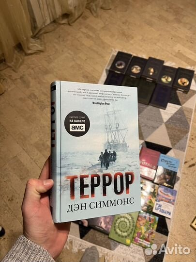 Книги современная литература