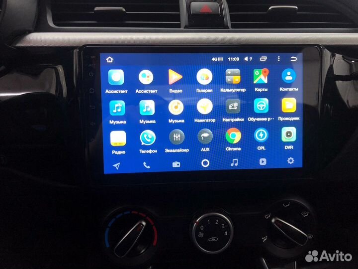 Магнитола андройд кия рио 4