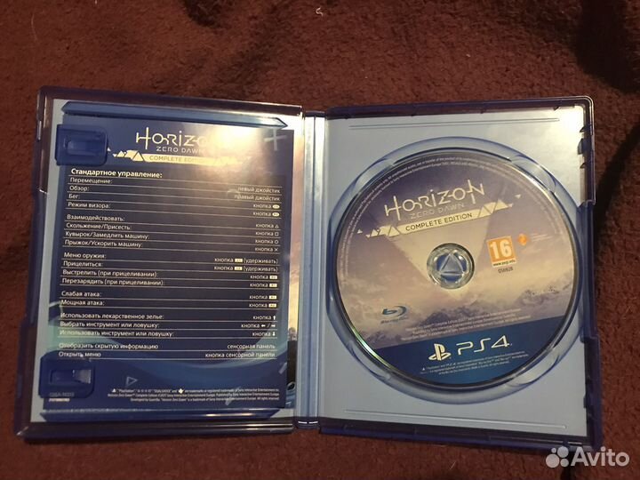 Horizon zero dawn complete edition ps4