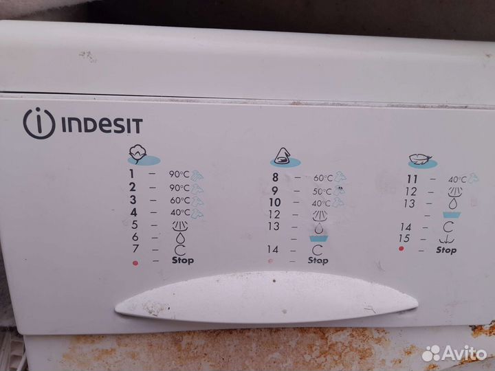 Стиральная машина на запчасти