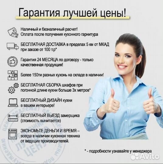 Модульная угловая кухня
