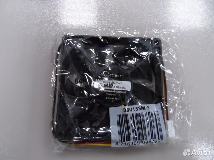 Кулер gembird D8015SM-3 12V 0.15A 80x80mm 3pin