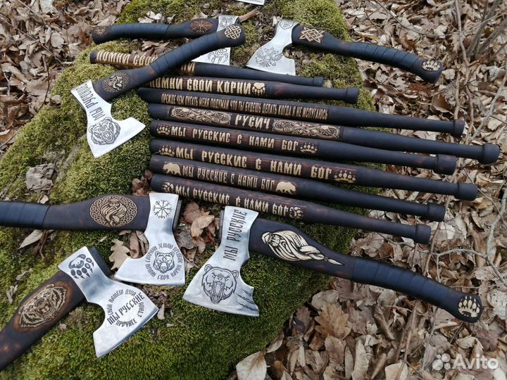 Топор мы Русские с нами Бог