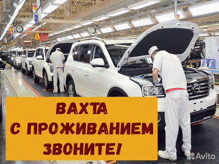 Сварщик отл,Услов Вахта 20,30,40 №957
