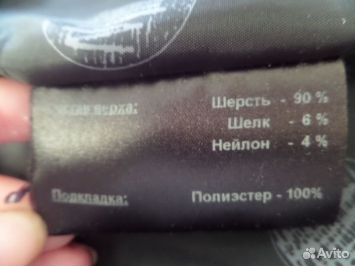 Пальто, р. 50-52