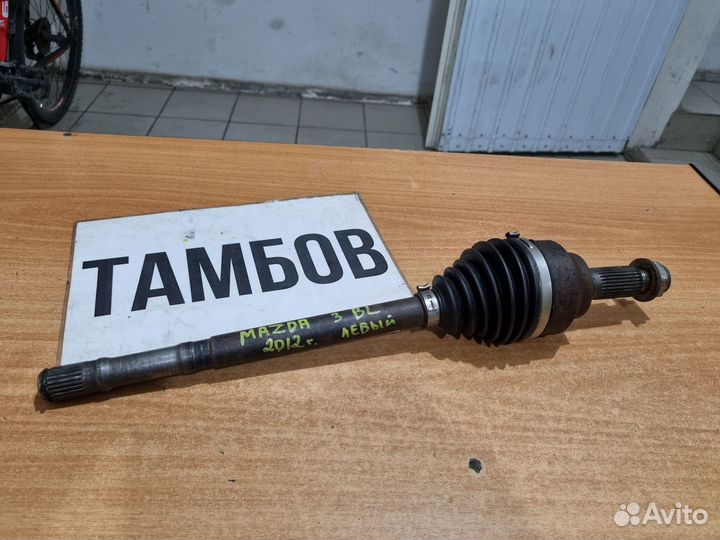 Шрус наружный 1,6 АКПП мазда 3 BL 2012 год
