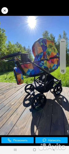 Коляска 3 в 1 Адамекс Реджио