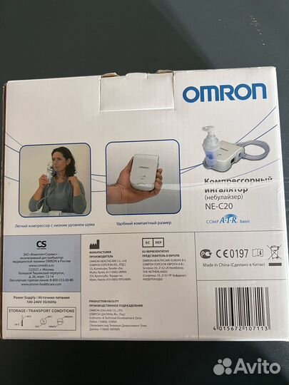 Небулайзер ингалятор omron