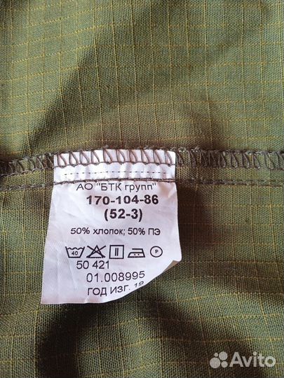 Продаю 2 комплекта полевой формы и берцы