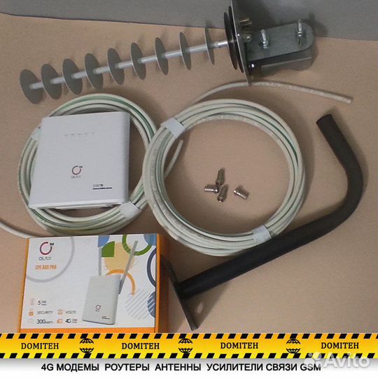 Комплект 4G на основе направленной антенны mimo